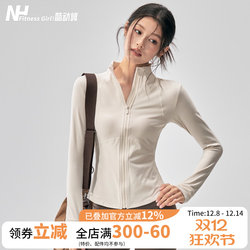 Fitness Girl Thin Fleece Yoga Jacket Autumn and Winter Stand Collar Slim Fit Sports Top Slimming Pilates Training Long Sleeve