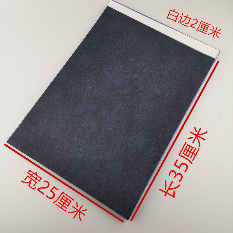 무료 배송 ZEUS 8K 단면 검은 탄소 종이 8-오픈 탄소 종이 마찰 복사 그림 용지 37*25CM 100 장-