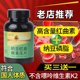 High statin naturally fermented red yeast rice nattokinase extract candy tablets natto red yeast rice phospholipid prescription capsules