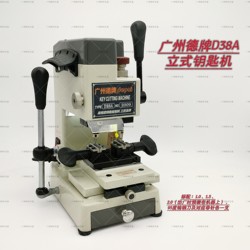  / Guangzhou De Brand D38A Vertical Key Machine / High-Precision Hardened Easy-To-Disassemble Fixture