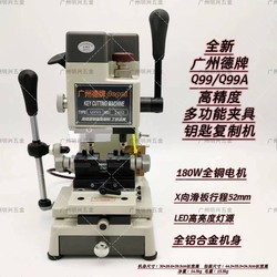 Brand New Guangzhou De Brand Q99A Multifunctional Fixture Key Machine/High Precision/Multifunctional Fixture
