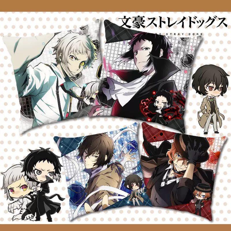 文豪野犬周邊抱枕雙面太宰治中原中也中島敦芥川龍之介雙