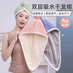 Dry Hair Cap for Women, Super Absorbent, Quick-Drying, Double-Layered and Thickened, 2026 New Style Turban, Hair Towel, Shower Cap