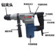 Dongcheng Single Electric Hammer Z1C-FF-26/FF-28 impact drilling wall concrete punching electric drill 750W Dongcheng
