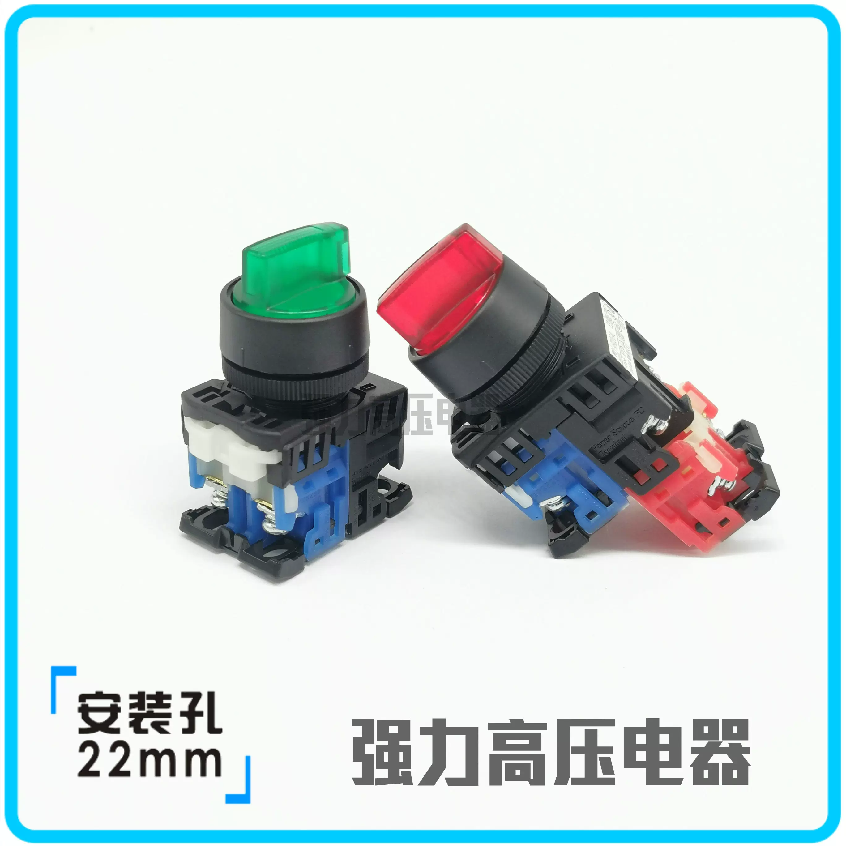 国产】3档短柄带灯选择开关AP/AR22PL-311 H3/E4 G/R/Y/W/S-Taobao