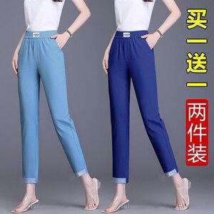 
High-end ice silk women's pants thin summer jeans high waist slim large size casual straight 89-point harem pants