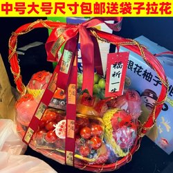 Rattan Fruit Basket, Wicker Flower Basket, Picking Basket, Dance Basket, Flower Arrangement Basket, Gift Basket, Vegetable Basket, Egg Basket, Hand-Held Basket