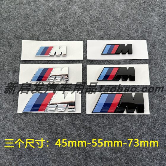 Suitable for BMW side standard M bidding wings board 1 Series 3 Series 5 Series X1/X3/X5/X6M Leaf Board M sports sticker