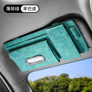 
Car overturned fur high-end glasses clip sun visor storage artifact multi-function card for car charter glasses frame