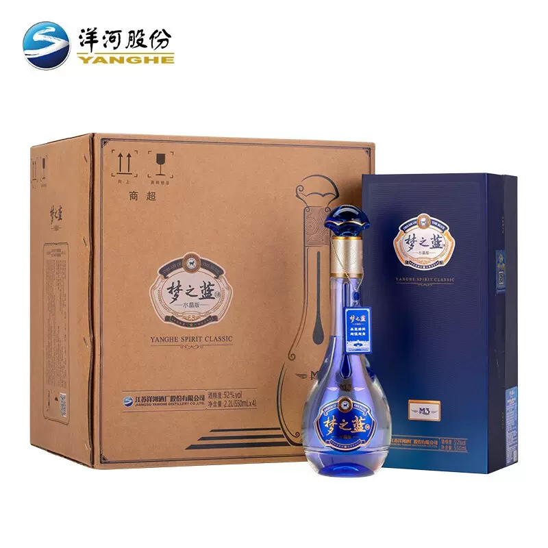 洋河52度梦之蓝M3水晶版550ml*4 整箱装白酒酒类酒水-Taobao