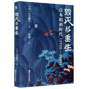 昭和时代书- Top 500件昭和时代书- 2024年5月更新- Taobao