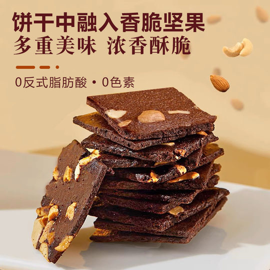 brunt ブラント マルチボックス MULTI BOX 夜チョコチップ 【公式通販】