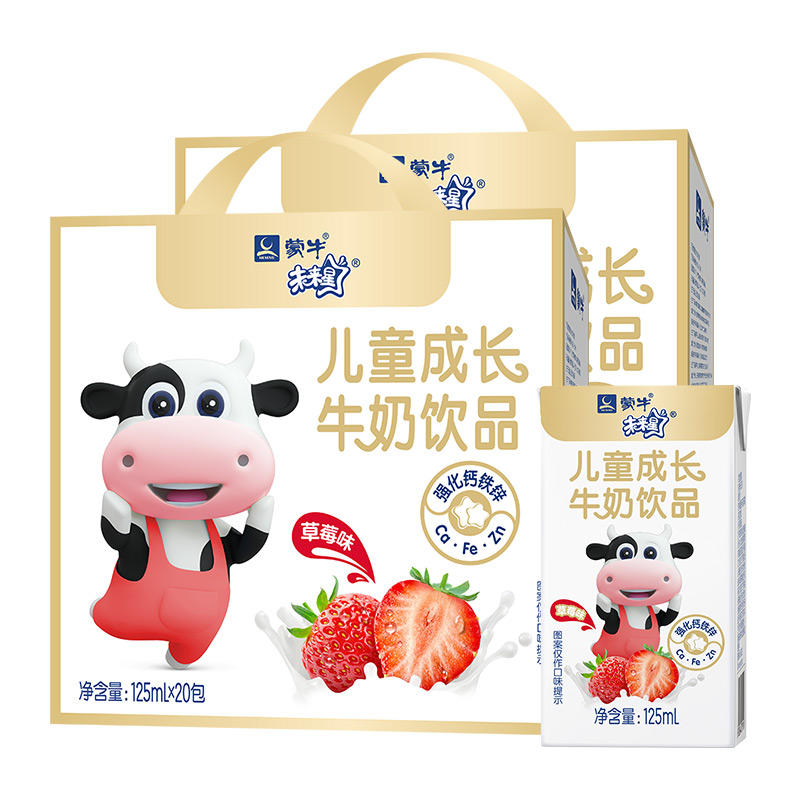 蒙牛 未来星 妙妙儿童成长牛奶 草莓味 125ml*20盒*2箱装  43.9元，21.95元/箱，包邮(