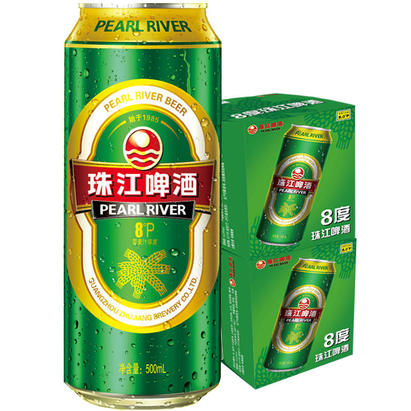 降价：珠江啤酒 8度清爽绿金罐啤酒 500ml*12罐*2箱  59元，卷后