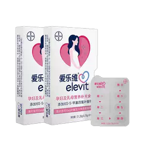 Elevit葉酸維生素備孕- Top 100件Elevit葉酸維生素備孕- 2025年7