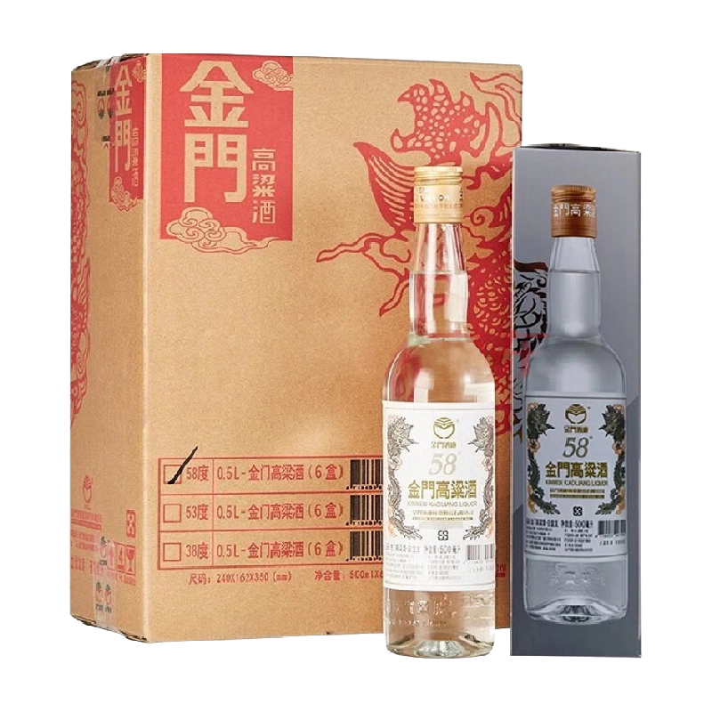 金门高粱酒白金龙整箱500ML*6瓶58度清香型原装