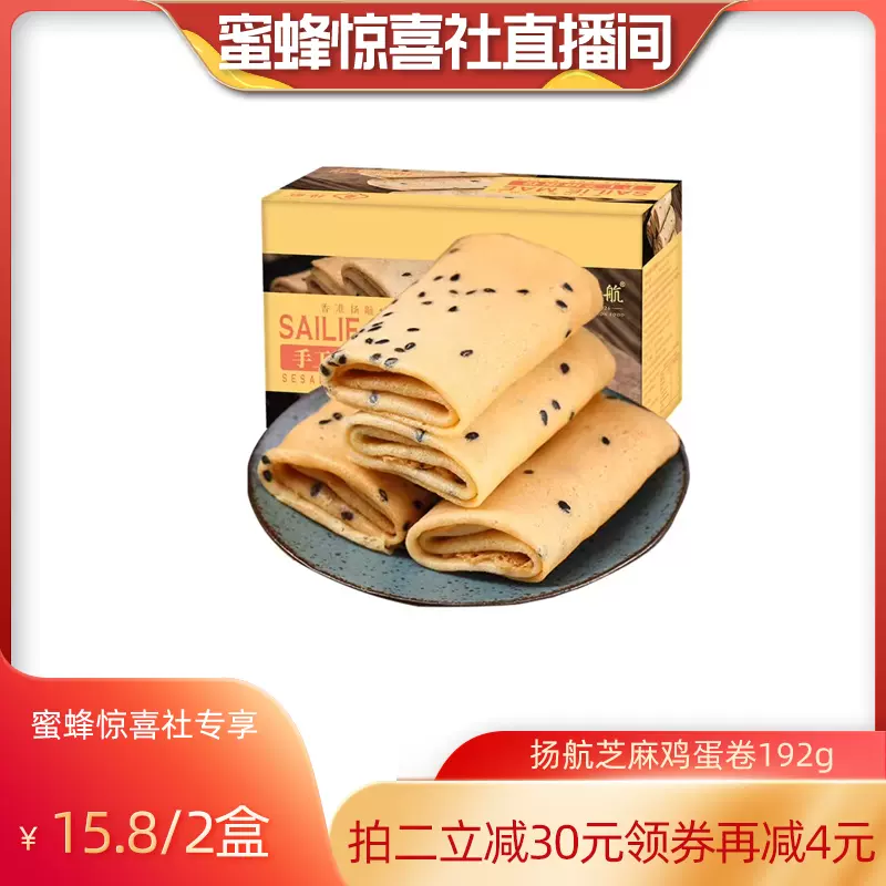 瑞士超乳机怎么用蜜蜂8月11日（晚场开学季）直播预告清单_https://www.jmylbn.com_新闻资讯_第59张