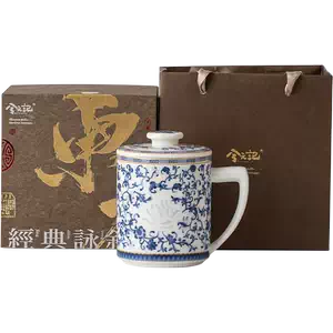 青花玲瓏杯- Top 1000件青花玲瓏杯- 2025年6月更新- Taobao