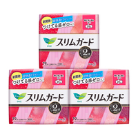 立减25日本进口花王乐而雅零触感日用卫生巾57片真的有用吗？