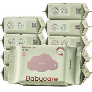 Pull-down collar discount] babycare baby portable hand and mouth wipes, skin-friendly, non-allergic wet wipes, alcohol-free wipes