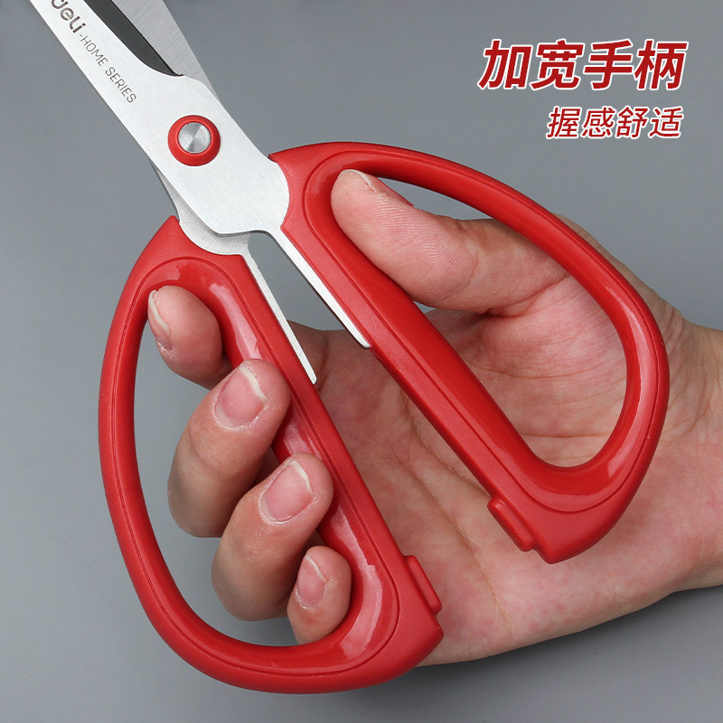 무료 배송, 효과적인 가정용 가위, 주방 다기능 가위, 사무실 휴대용 노동 절약 스테인레스 스틸 수동 안전 종이 가위-