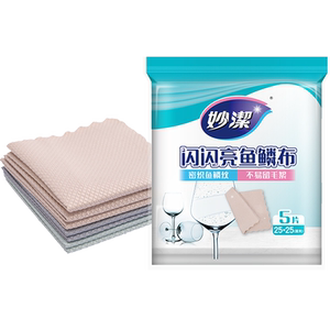 
Miaojie fish scale dishcloth, household cleaning, kitchen supplies, decontamination, household water absorption, not easy to shed hair