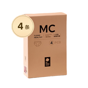 Brand direct supply-babycare disposable underwear