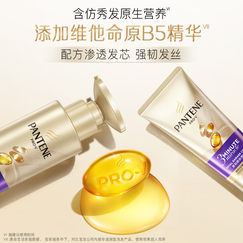 パンテーン　シャンプー、コンディショナー、トリートメント　三点セット✖10 Amazon | パンテーン シャンプー&コンディショナー&洗い流す