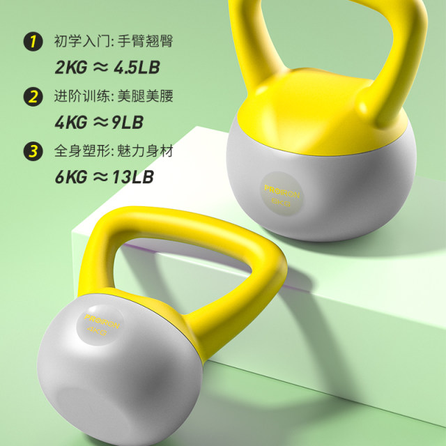 Kettlebell Souple PROIRON Avec Poignée Antidérapante - Poids De 2kg à 10kg - Idéal Fitness Maison