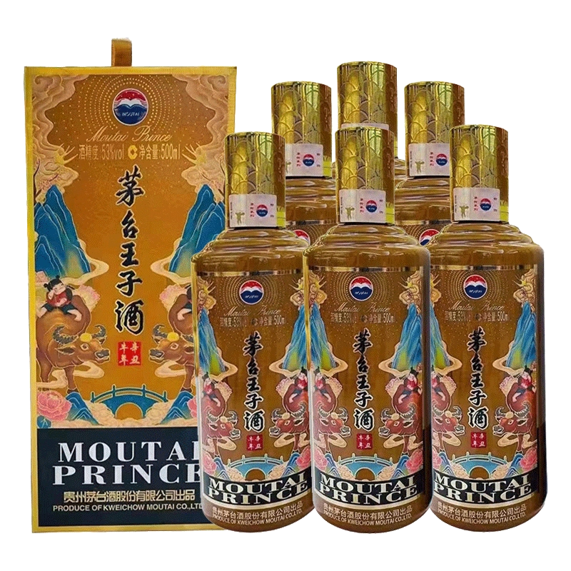 茅台王子酒2021年（辛丑牛年）生肖纪念酒53度酱香