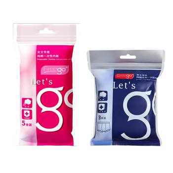 FREEGO pure cotton disposable underwear
