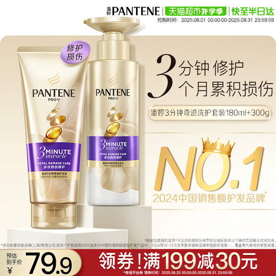 新品未使用　バンフォード　ヘアケア　ボディケア　5点セット 新品未使用 バンフォード ヘアケア ボディケア 5点セット 株式