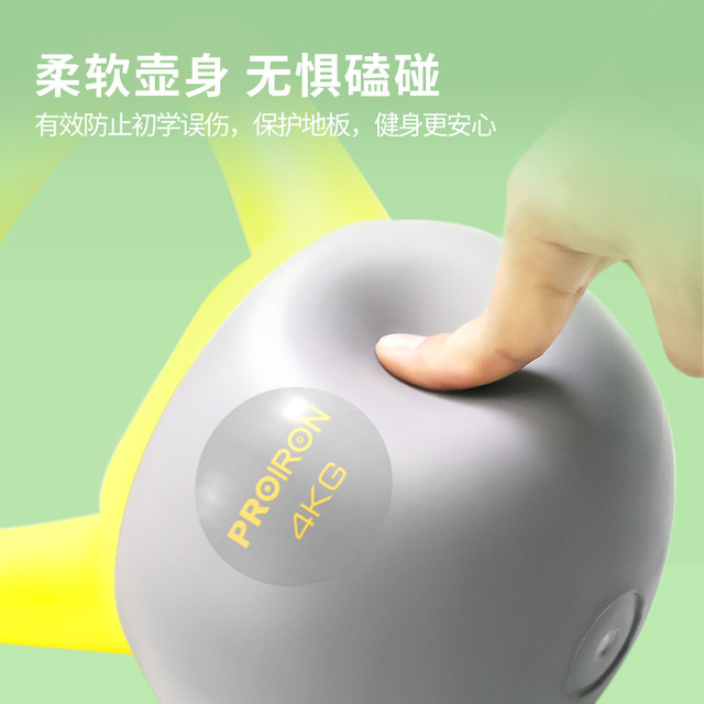 PROIRON Kettlebell Souple Antidérapant - 2kg à 10kg, Poignée Confortable, Entraînement Maison Gym