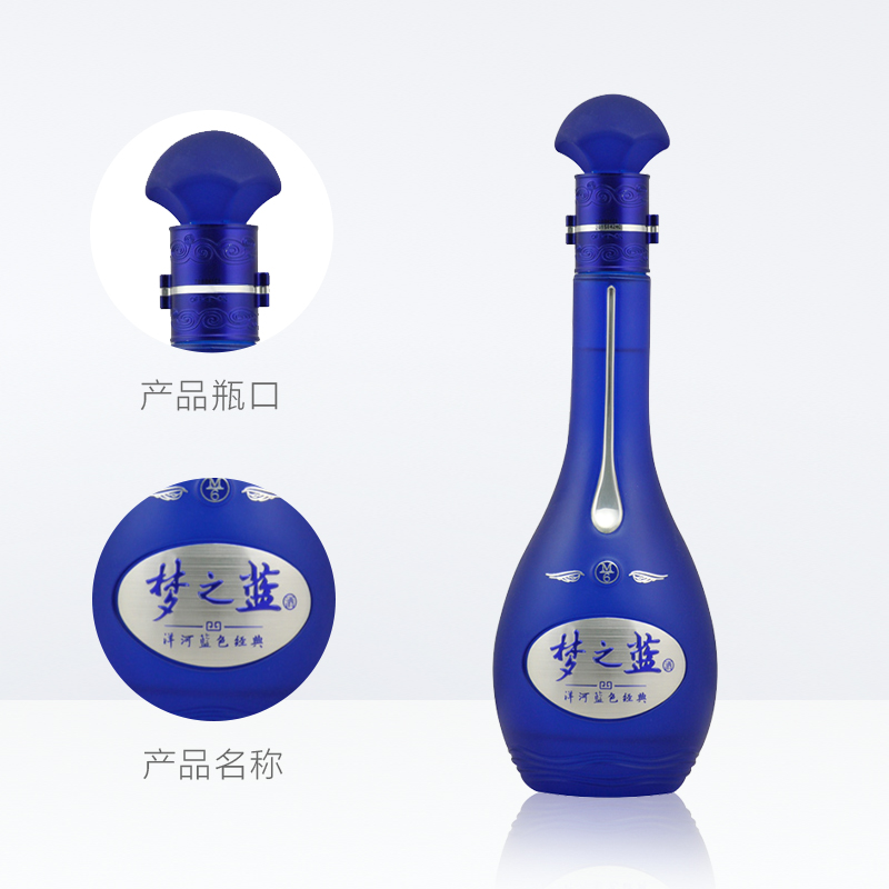 洋河礼盒梦之蓝m6-52度口感酒水