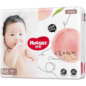 Huggies platinum baby diapers NB-XXL pull-up pants L-3XL naked breathable diapers