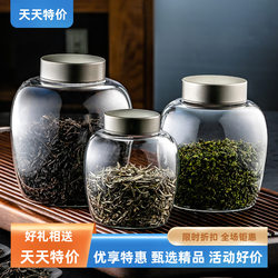 Shangci tea jar glass household sealed jar transparent small bottle storage jar storage storage jar with lid large