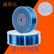 Trong suốt màu xanh nguyên liệu nhập khẩu máy nén khí vòi pu8 * 5 6MM8MM10MM12MM trên toàn quốc miễn phí vận chuyển máy bơm không khí máy nén dây hơi sinsung ống hơi 12mm Ống khí nén