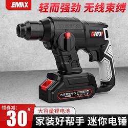 Household Rechargeable Impact Drill, Lightweight Electric Hammer, Dual-Purpose Multi-Functional Electric Impact Drill, Concrete Screwdriver
