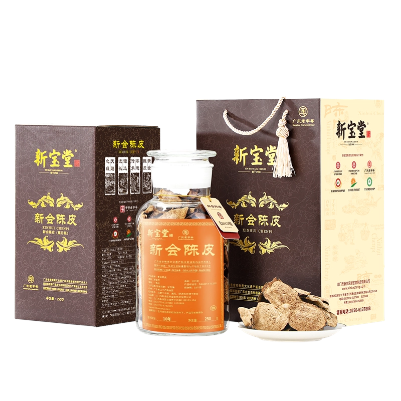 陈皮普洱 饼仔茶系列—陈皮普洱PU-ER WITH DRIED TANGERINE PEEL (12