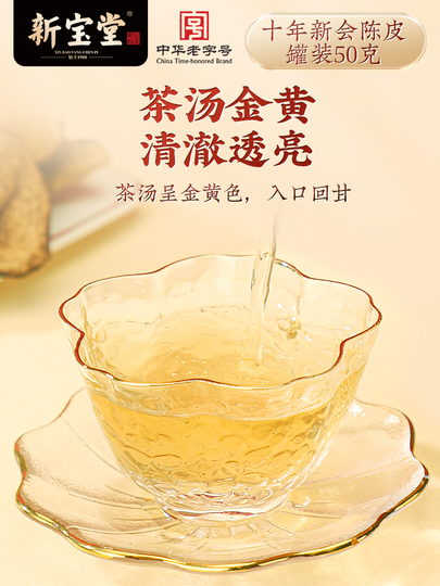 みかんの皮 楽天市場】『みかんの皮粉末200g』送料無料 メール便対応1通1個