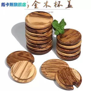 tea cover bamboo Latest Best Selling Praise Recommendation 