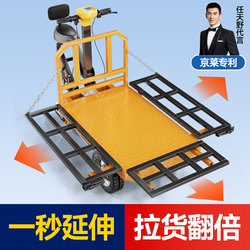 Electric Flatbed Truck, Construction Site Brick and Cargo Transport, Warehouse Three-Wheeled Handcart, Transport and Loading Dump Truck