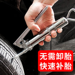 Car Tire Repair Tool Kit, Vacuum Tire Repair Tool for Motorcycles, Emergency Quick Tire Repair Cold Patch Tool