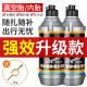 Battery electric vehicle tire self-replenishing fluid motorcycle bicycle vacuum tire special automatic tire repair fluid repair glue