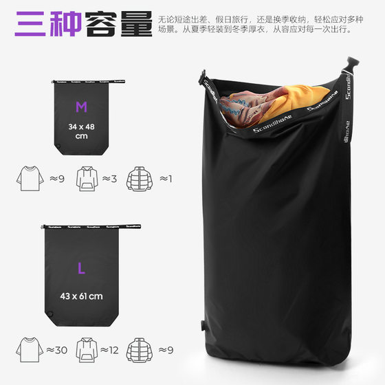 
Vacuum compression storage bag portable large capacity waterproof multifunctional luggage bag dustproof clothing bag for business trip
