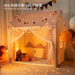 Children's Tent Indoor Playhouse/ ins Boys and Girls Princess Room Khaki Toys Children's Birthday Gift Foldable