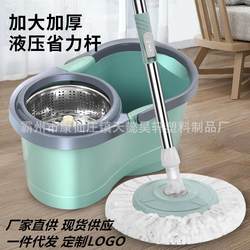 Double-Thickened Self-Wringing Mop Bucket with Rotating Stainless Steel Wringer, Hands-Free Mop for Home Use, Dual-Use for Dry and Wet Cleaning
