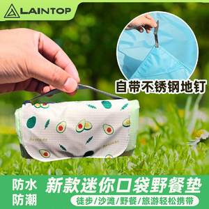 
Travel picnic mat portable beach mat outdoor artifact camping mat moisture-proof mat small size travel spring outing mat