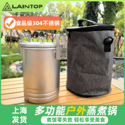 LAINTOP stainless steel micro-pressure cooker rice cooker