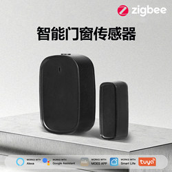 Tuya Smart Door and Window Sensor Zigbee Door Magnetic Sensor Alarm Tmall Genie Wireless Door Magnetic Alarm
